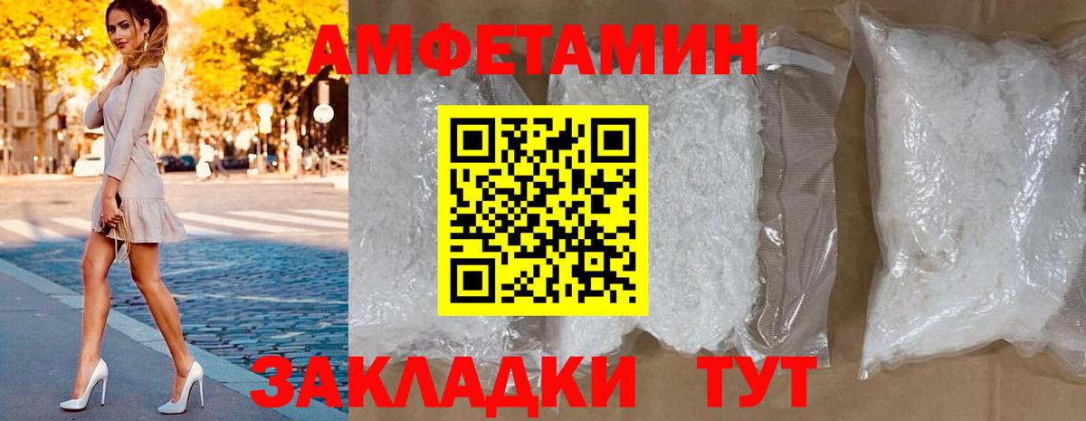 МЕФ  Вход с VPN  Alpha PVP СК   МЕФ кристаллы  COCAIN  ГАШ  Еманжелинск  МАРИХУАНА 