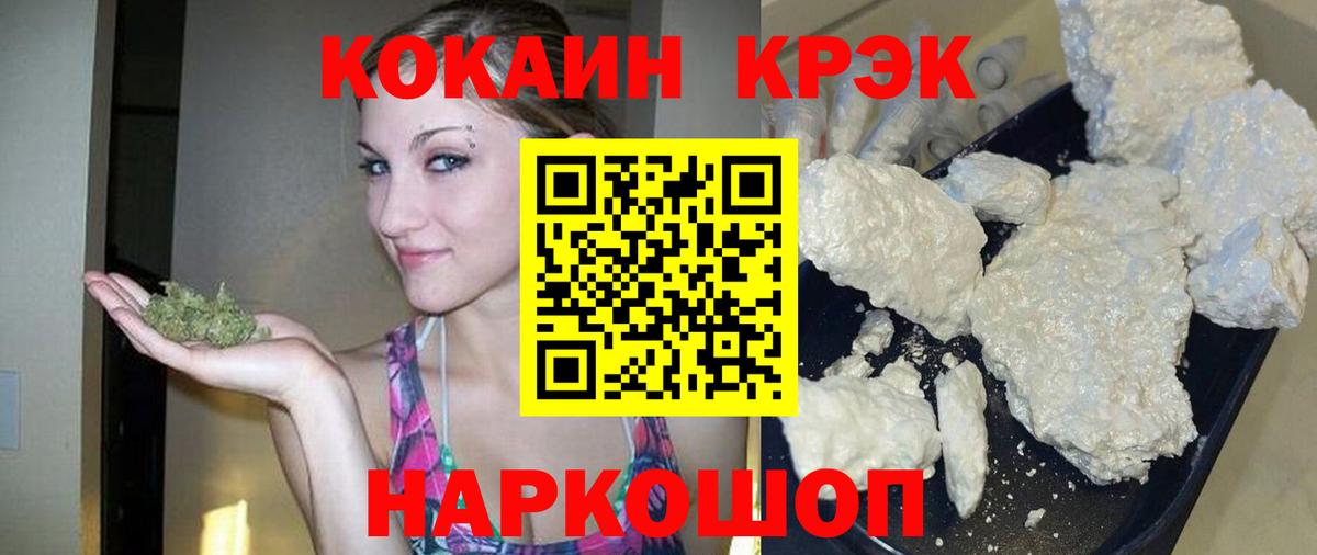Кокаин 97%  COCAIN Columbia  Еманжелинск  Вход с VPN 