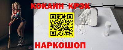гашиш Гусев
