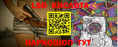 гидропоника Гусиноозёрск