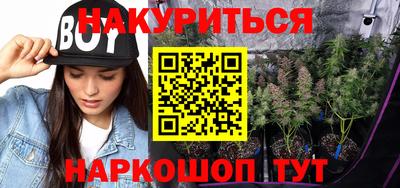 гашиш Гусев