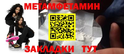 гидропоника Гусиноозёрск