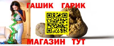 гашиш Гусев