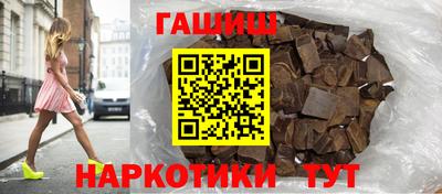 гашиш Гусев