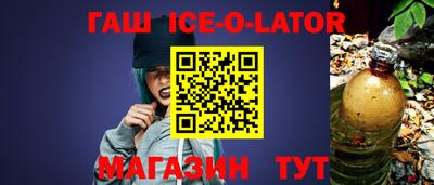 гидропоника Гусиноозёрск