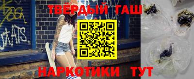 гидропоника Гусиноозёрск