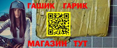 гидропоника Гусиноозёрск
