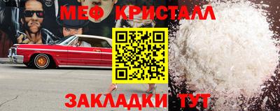дурь Гусь-Хрустальный