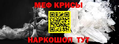 дурь Гусь-Хрустальный