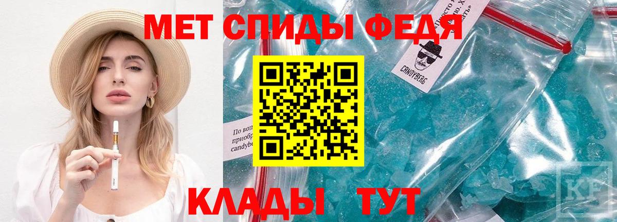 МЕТАМФЕТАМИН витя  Вход с VPN  Еманжелинск  МЕТАМФЕТАМИН витя 