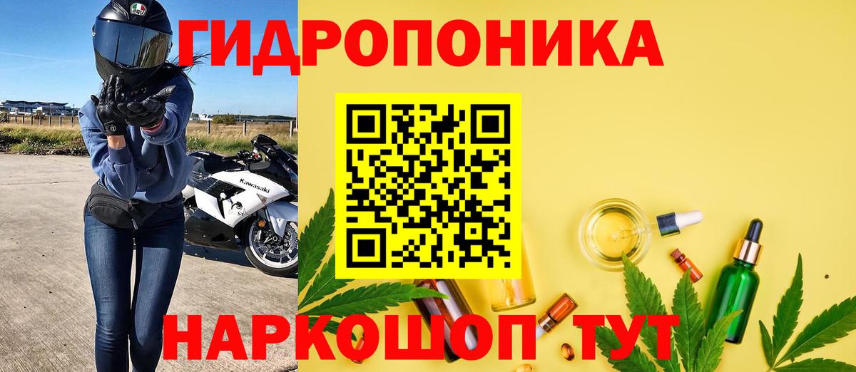 Бошки марихуана гибрид  Шишки марихуана ГИДРОПОН  Еманжелинск  Шишки марихуана White Widow  Вход с VPN  Марихуана White Widow 
